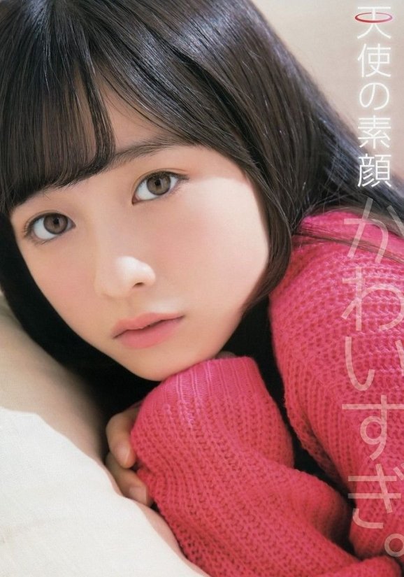 Hashimoto Kanna