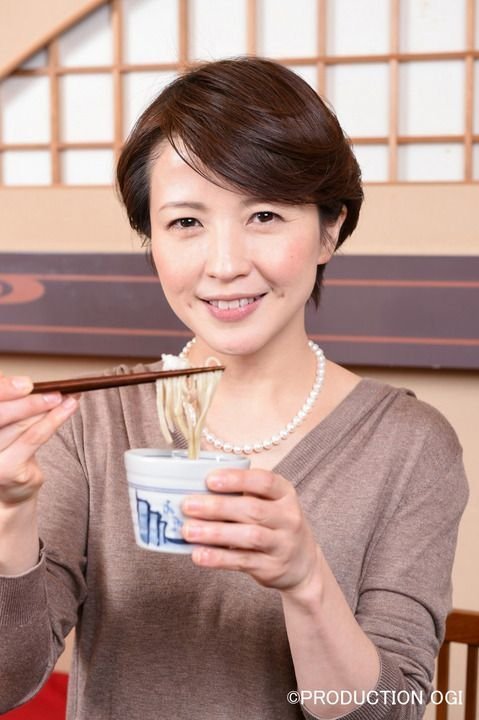 Miura Rieko