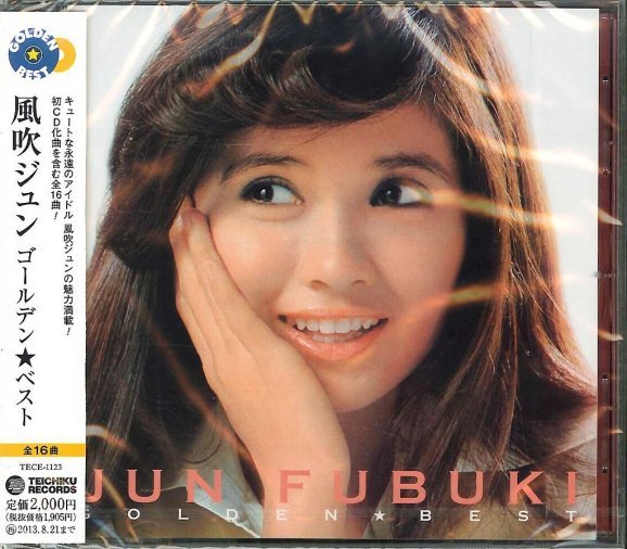Fubuki Jun