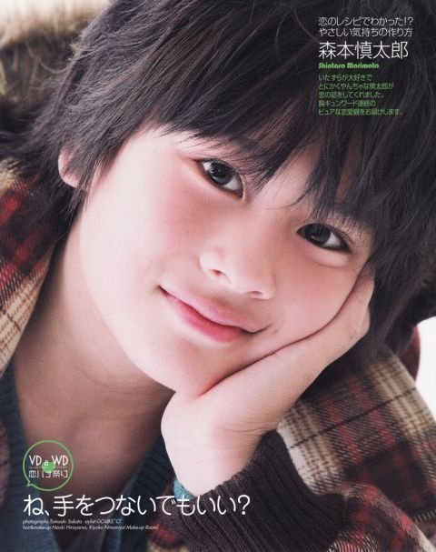 Morimoto Shintaro