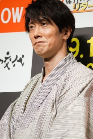 Sasaki Kuranosuke