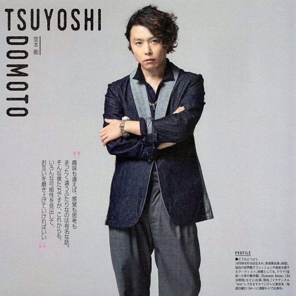 Domoto Tsuyoshi