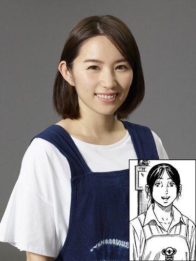 Eri Tokunaga