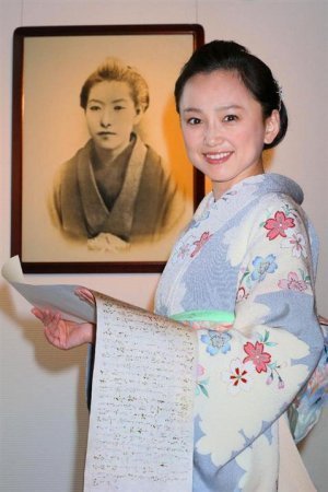 Nagasaku Hiromi