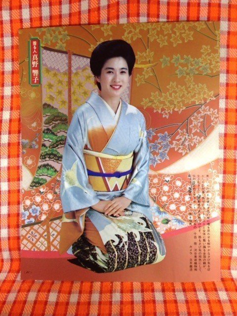 Shibamoto Sonoko