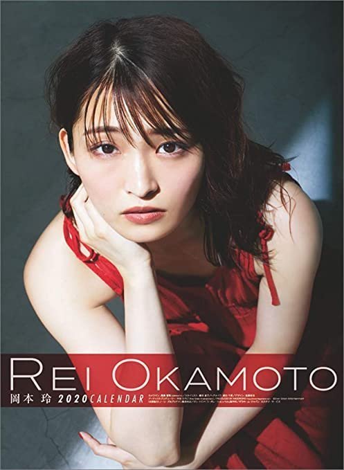 Okamoto Rei