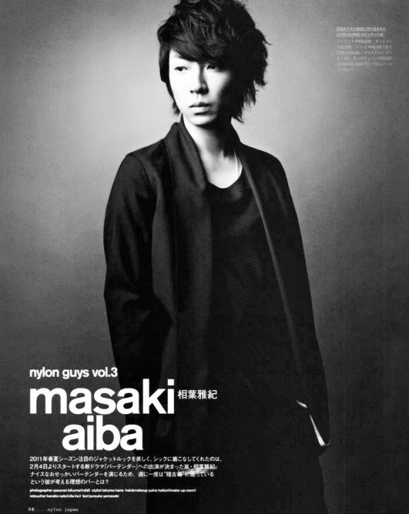 Aiba Masaki