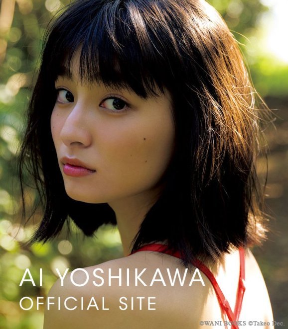 Yoshikawa Ai