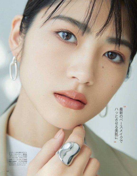 Wakatsuki Yumi