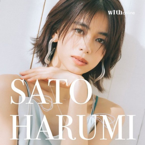 Sato Harumi