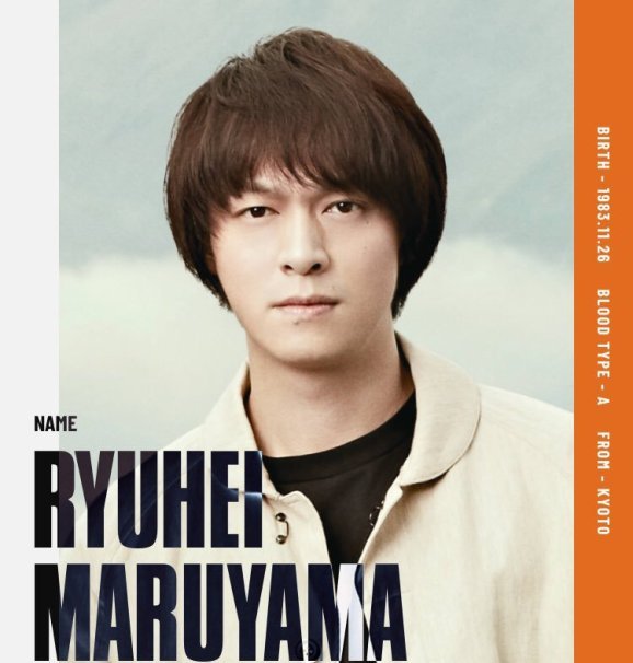 Maruyama Ryuhei