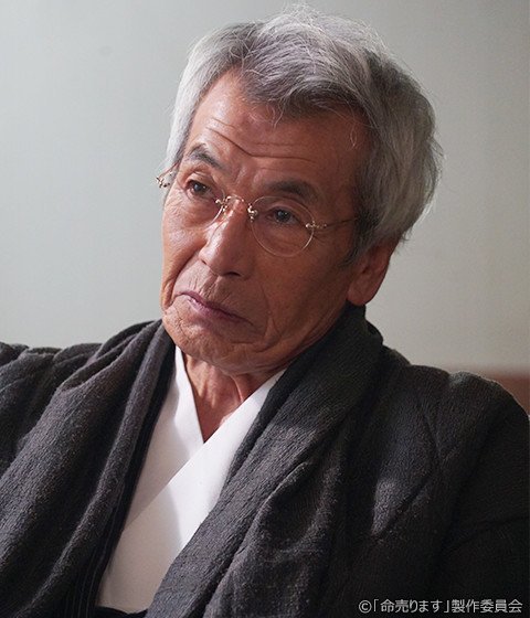 Tanaka Min