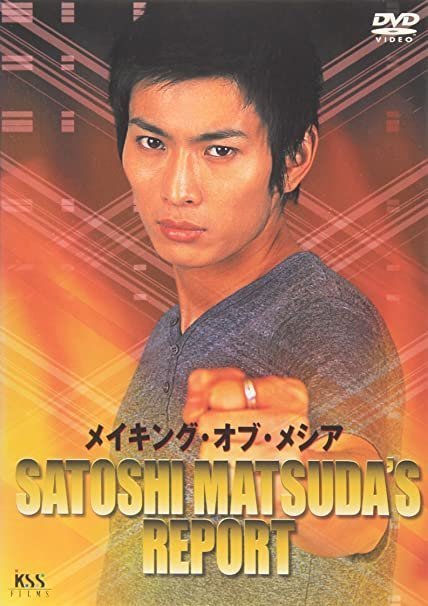 Matsuda Satoshi