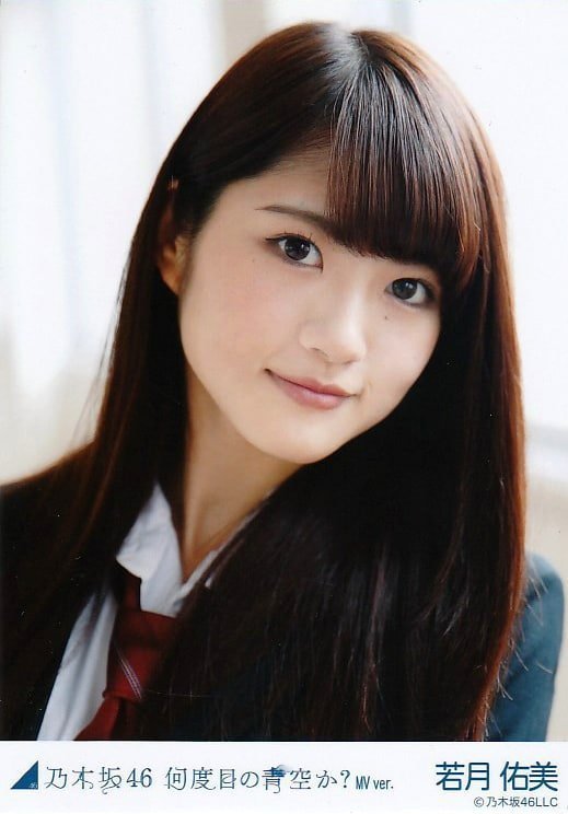 Wakatsuki Yumi