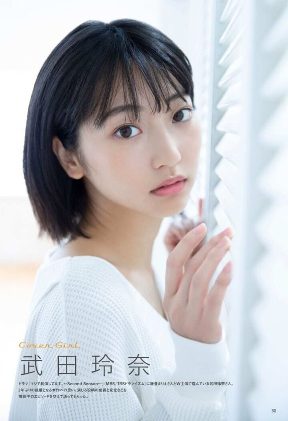 Takeda Rena