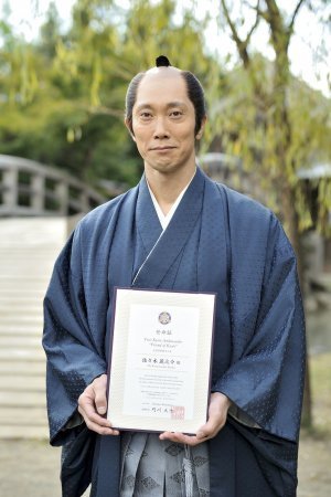 Sasaki Kuranosuke