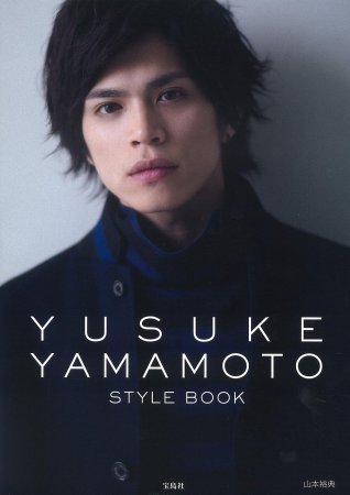 Yamamoto Yusuke