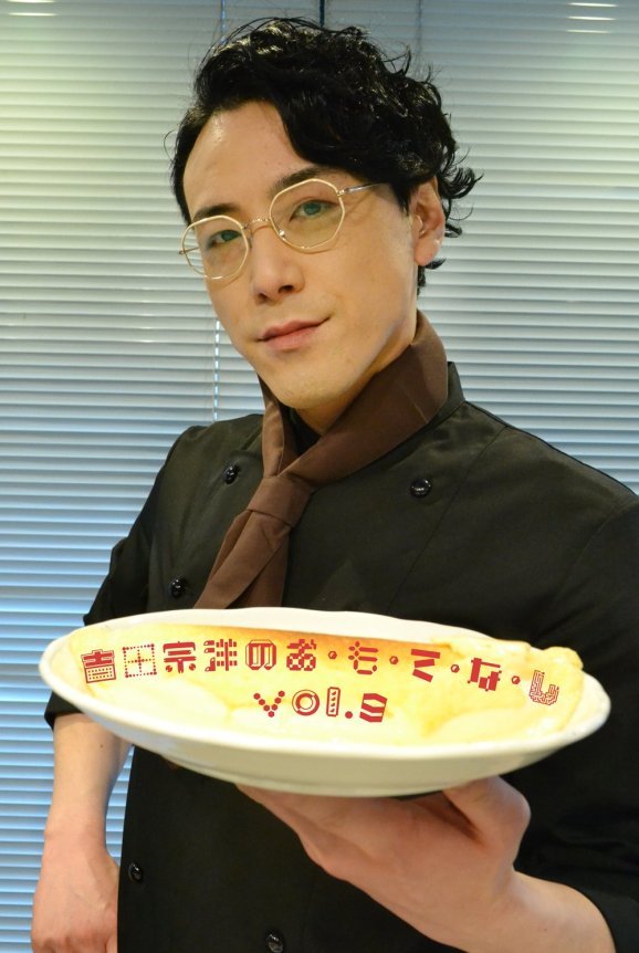Yoshida Munehiro