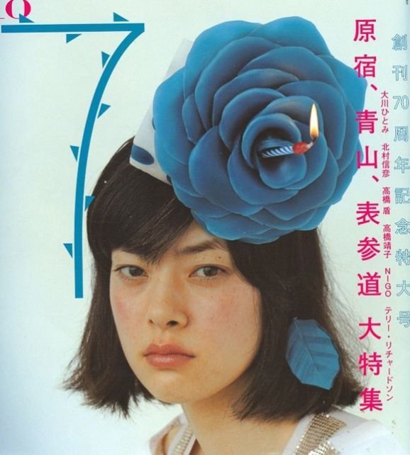 Ichikawa Mikako