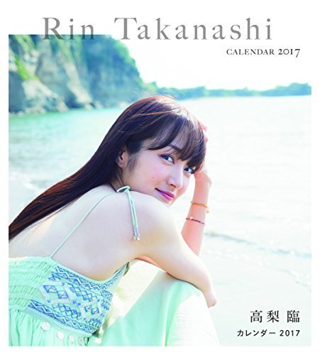 Takanashi Rin