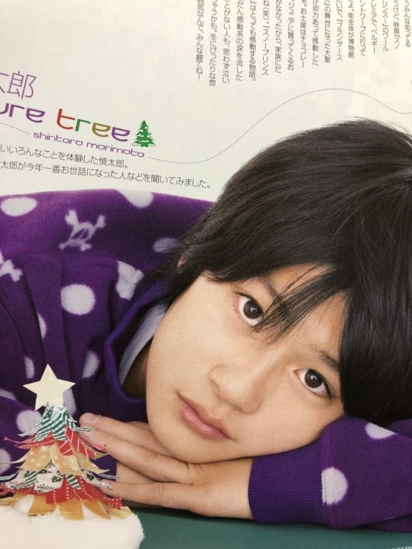 Morimoto Shintaro