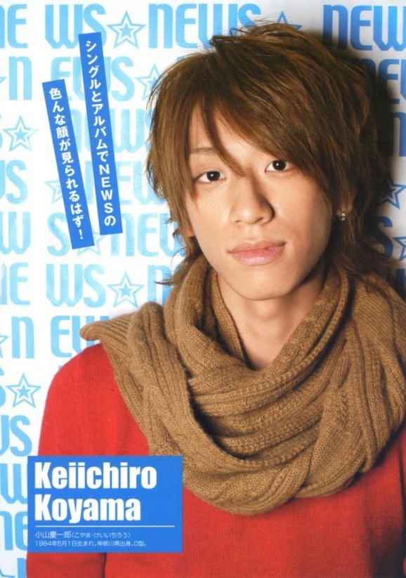 Koyama Keiichiro