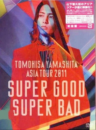 Yamashita Tomohisa / Asia Tour SuperGood SuperBad (2011)