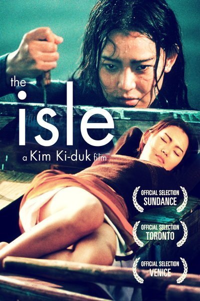 Остров (2000)