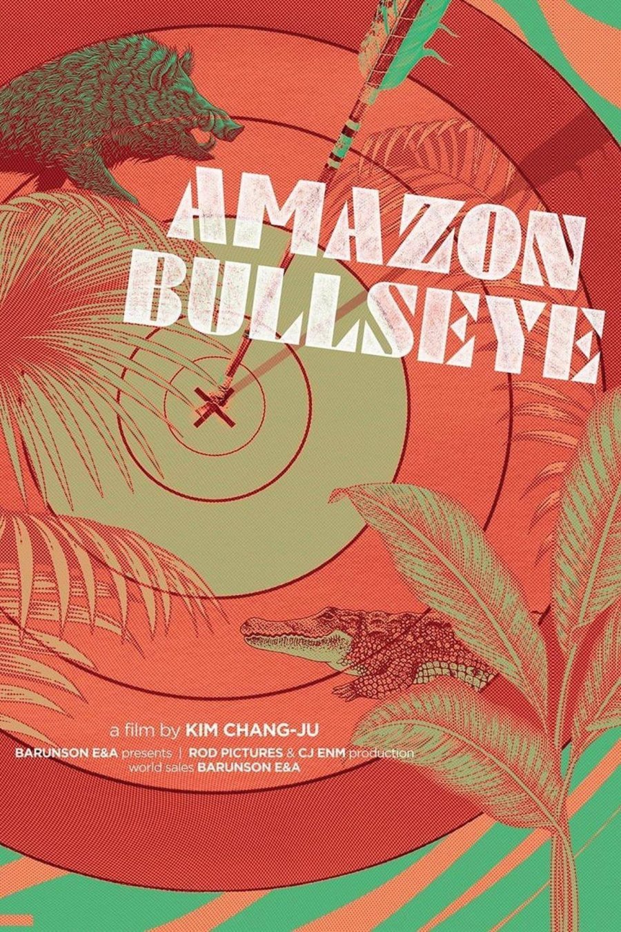 Лучники Амазонки (2024)