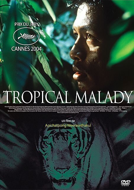 Тропическая лихорадка (2004)