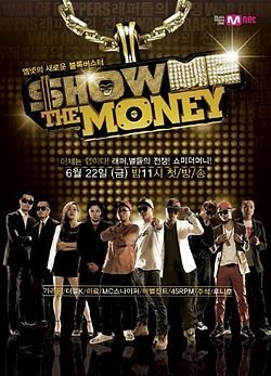 Деньги на бочку 1 (2012)