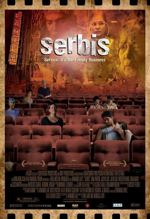 Сербис (2008)