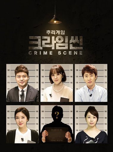 Место преступления (2014)