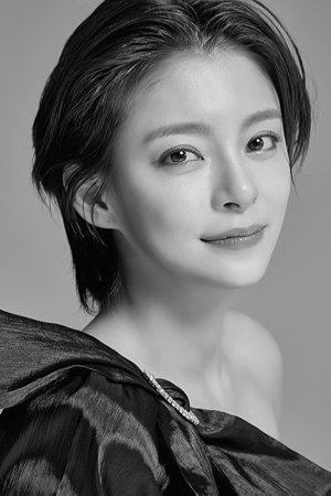 Чон Хе Ин / Jung Hye In