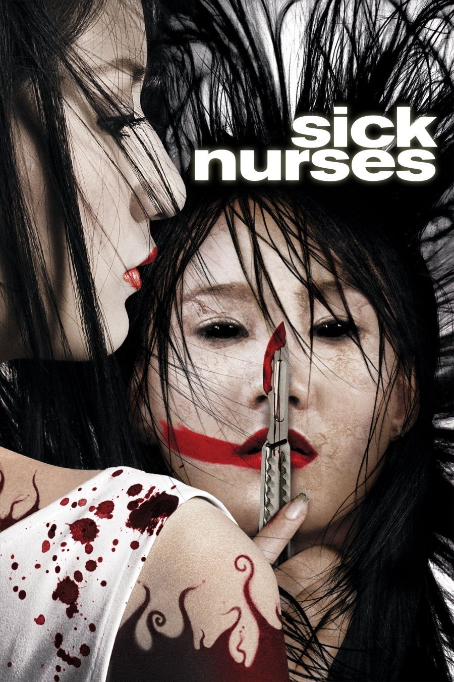 Больные медсестры (2007)