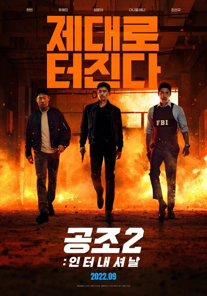 Confidential Assignment