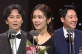Победители 14 Сеульской Международной драматической премии 2019 года