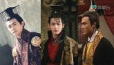 Три Актера, сыгравшие Ин Чжэна - первого императора династии Цин