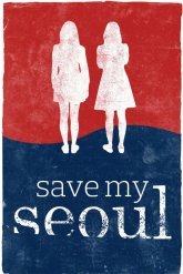 Спасите мой Сеул (2017)