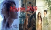 Корейские дорамы, чья премьера состоится в марте 2020 года