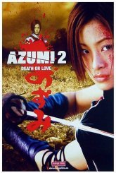 Азуми 2: смерть или любовь (2005)