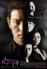 Искушение ангела (2009)