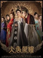 Великолепие династии Тан (2017)