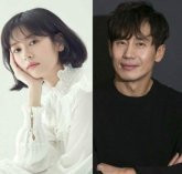 Шин Ха Гюн и Чон Со Мин возглавят актёрский состав новой дорамы