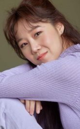 Гон Хё Джин  / Gong Hyo Jin