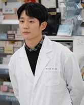 Чон Хэ Ин  - симпатичный фармацевт