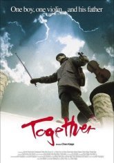 Вместе (2002)