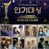 Победители SBS Drama Awards 2019