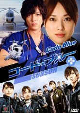 Код «Синий» (2008) 1 сезон