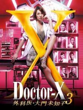 Доктор Икс 3 (2014)